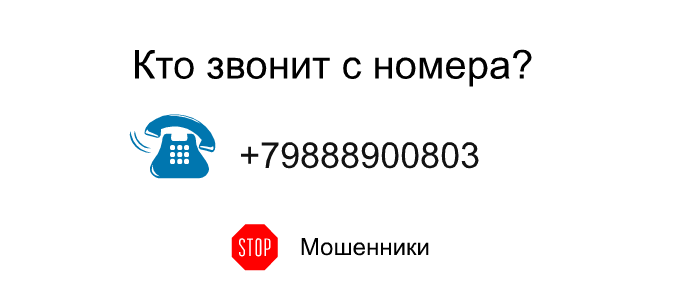 65 звонили. Кто звонил с номера. Звоните по номеру. Звони по номеру. Позвонив по номеру.